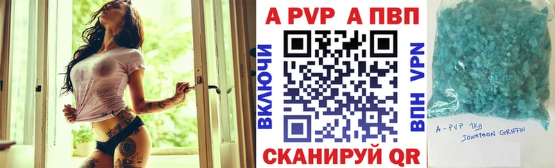 Alfa_PVP СК КРИС  Алдан 