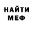 Метамфетамин Methamphetamine KontrolStyle