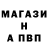 Alfa_PVP VHQ Arslan ispulov