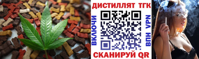 Cannafood конопля  купить наркотики сайты  Алдан 