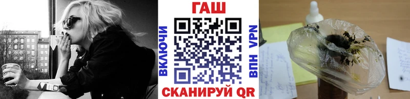 ГАШИШ хэш  Алдан 