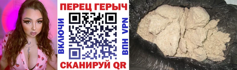hydra маркетплейс  Алдан  Героин афганец 