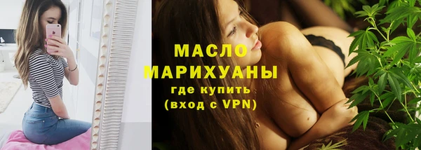 альфа пвп Сафоново