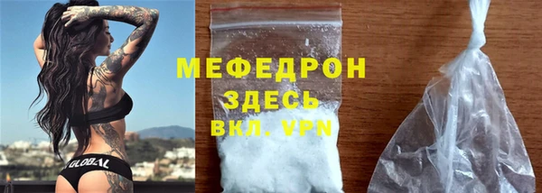 марки nbome Сатка