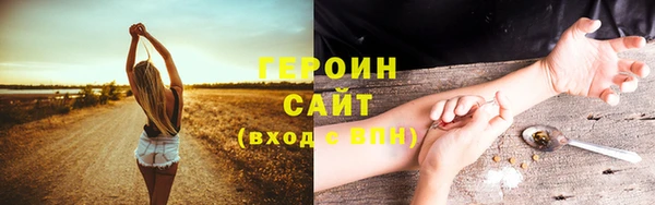 альфа пвп Сафоново