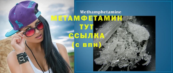 герыч Саяногорск