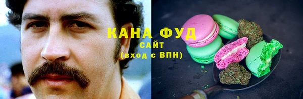 герыч Саяногорск