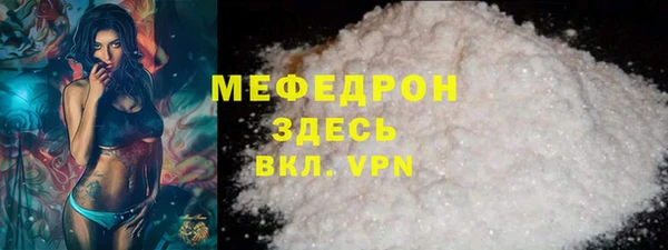 герыч Саяногорск