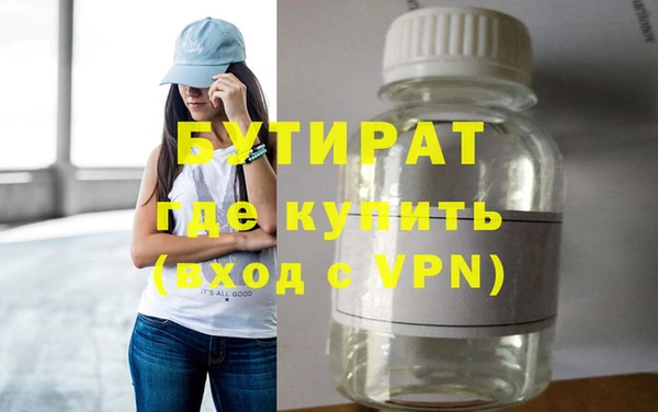 марки nbome Сатка