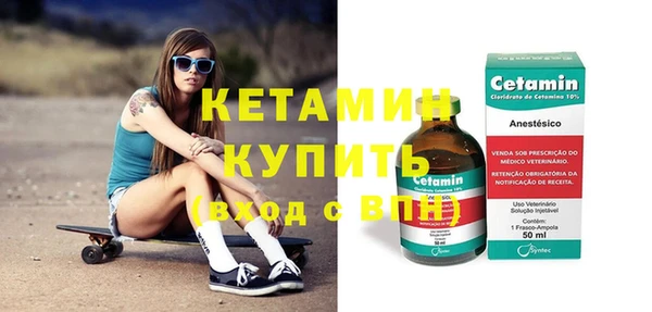 альфа пвп Сафоново