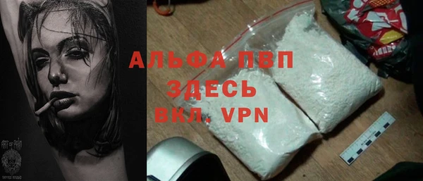 марки nbome Сатка