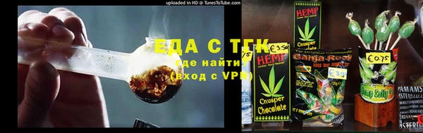 альфа пвп Сафоново