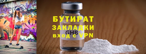 марки nbome Сатка
