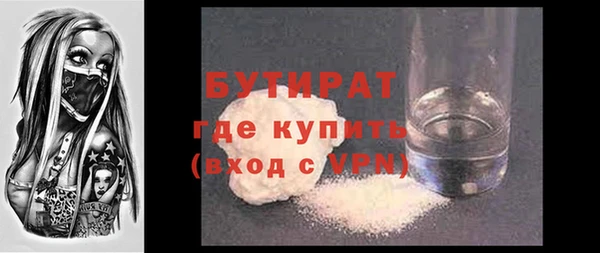 герыч Саяногорск