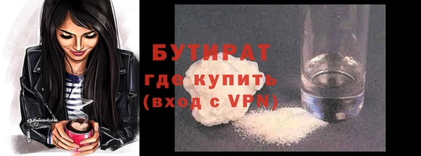 альфа пвп Сафоново