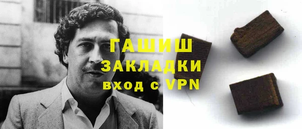 герыч Саяногорск