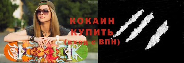 герыч Саяногорск