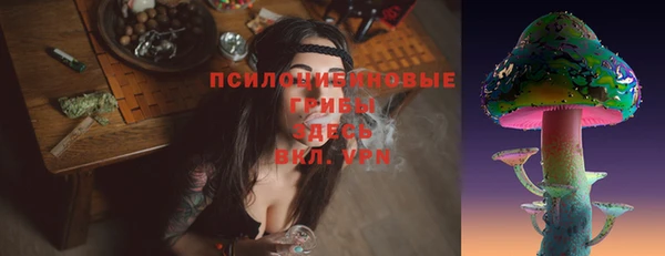 альфа пвп Сафоново