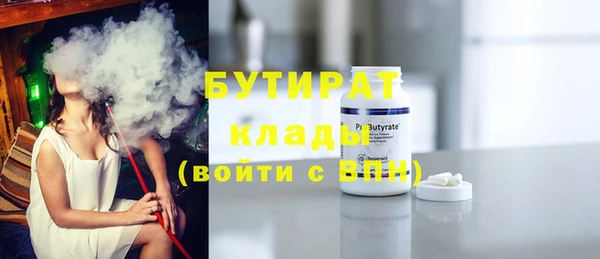 марки nbome Сатка