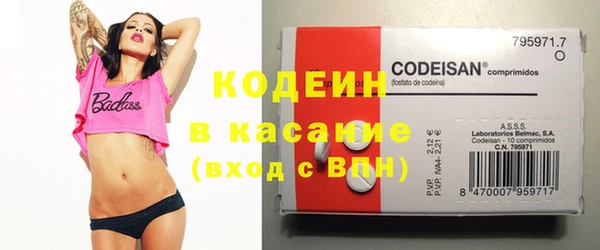 альфа пвп Сафоново