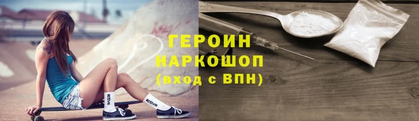 герыч Саяногорск