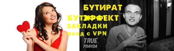 марки nbome Сатка