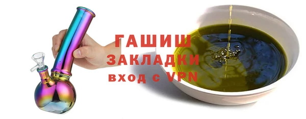 герыч Саяногорск
