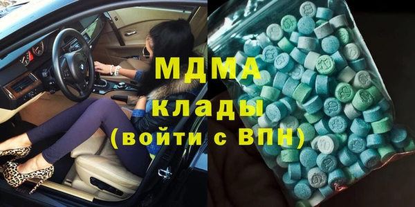 альфа пвп Сафоново
