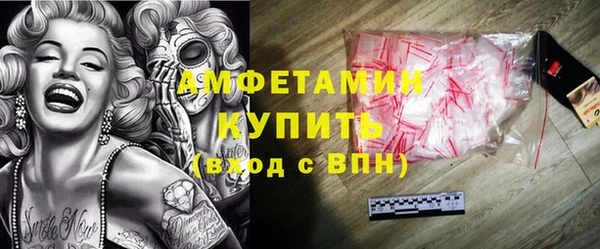 герыч Саяногорск