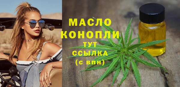 альфа пвп Сафоново
