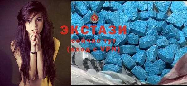 альфа пвп Сафоново