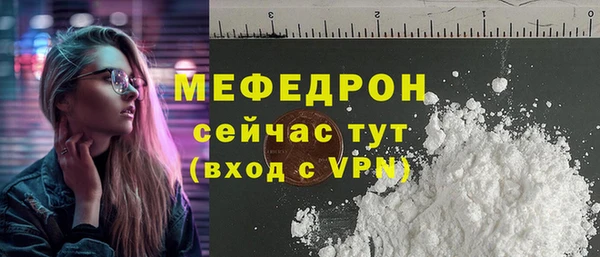 марки nbome Сатка