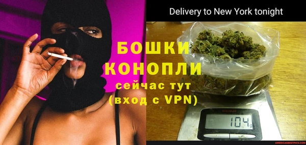 марки nbome Сатка