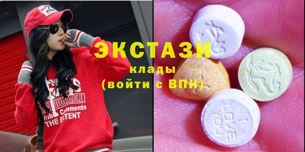 марки nbome Сатка