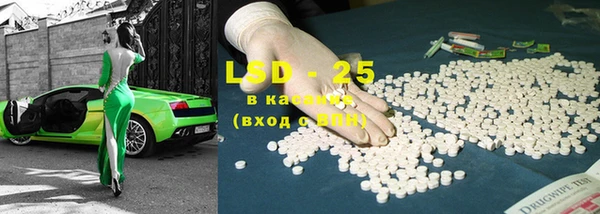 марки nbome Сатка