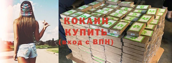герыч Саяногорск