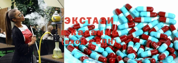 марки nbome Сатка