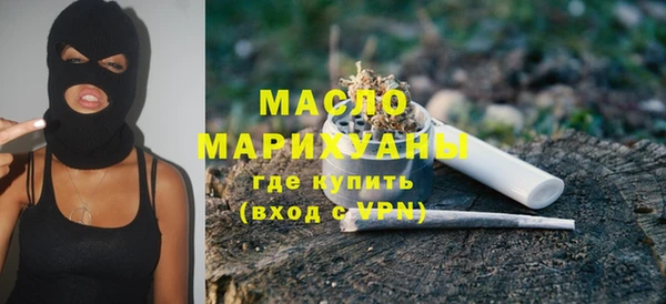 марки nbome Сатка