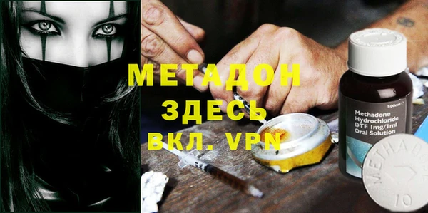 альфа пвп Сафоново