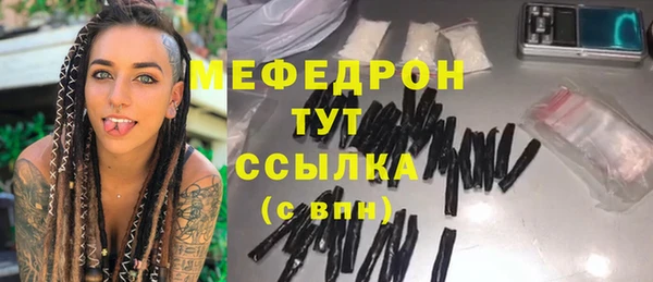 марки nbome Сатка