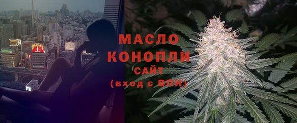 герыч Саяногорск