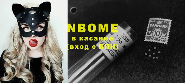 альфа пвп Сафоново
