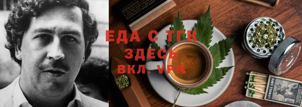 альфа пвп Сафоново