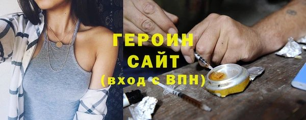 марки nbome Сатка