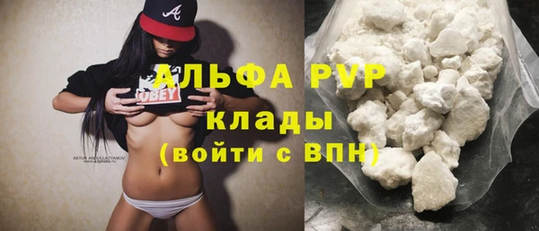 герыч Саяногорск