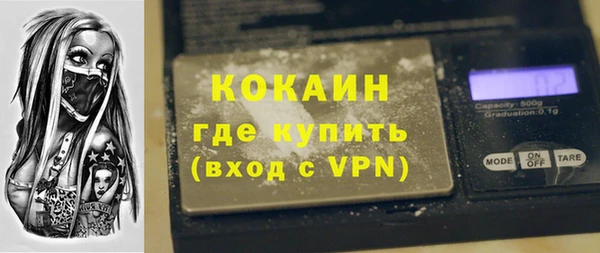 марки nbome Сатка