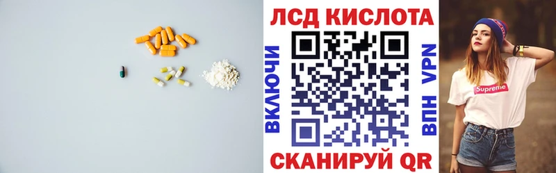 хочу наркоту  Алдан  LSD-25 экстази кислота 