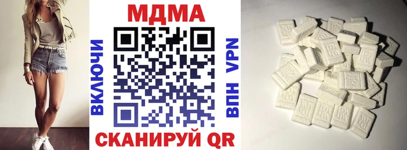 купить Алдан kraken онион МДМА crystal
