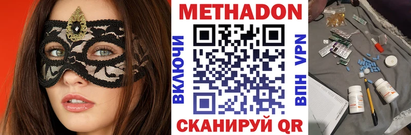 shop клад  как найти закладки  Алдан  МЕТАДОН VHQ 