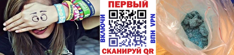 Первитин мет  где можно купить   Алдан 